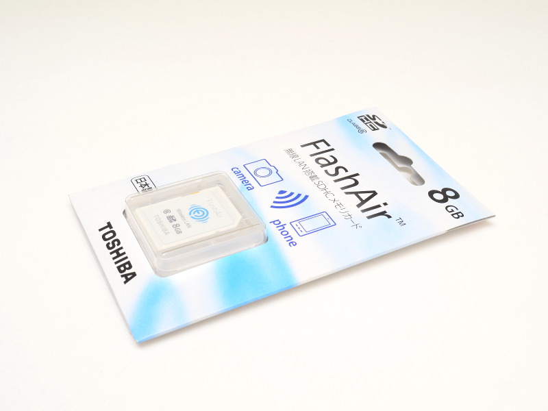 パッケージは信じられないほど簡素