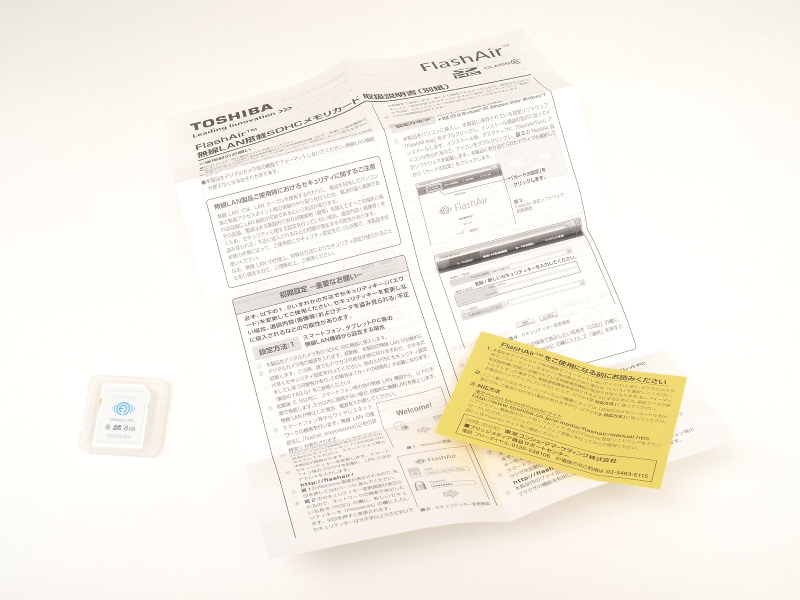説明書はパッケージのボール紙に注意書き程度で、1枚の別紙に簡単な使用法が載っている