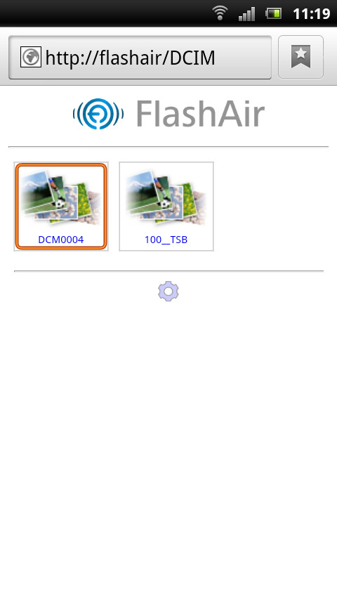 スマートフォンのブラウザでアクセスする