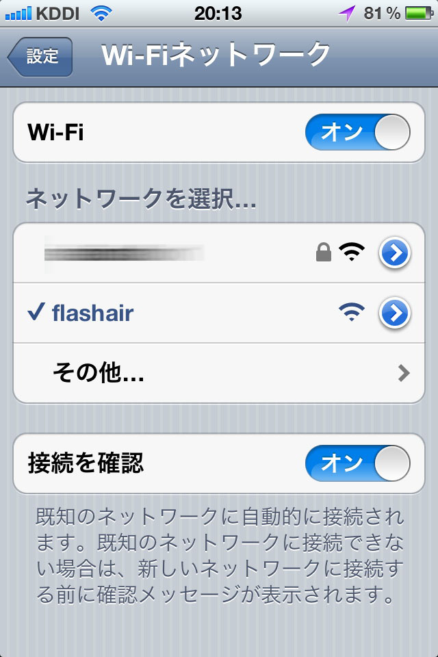 iPhone 4SからFlashAirにアクセスする様子。FlashAirを挿したカメラの電源を入れると、無線LANアクセスポイントが立ち上がる。この場合は「flashair」。そこに接続したらブラウザーを起動して「http://flashair/」（実際は「flashair」だけでOK）にアクセス。するとFlashAirカード内の各フォルダ/ファイルを見られるようになる