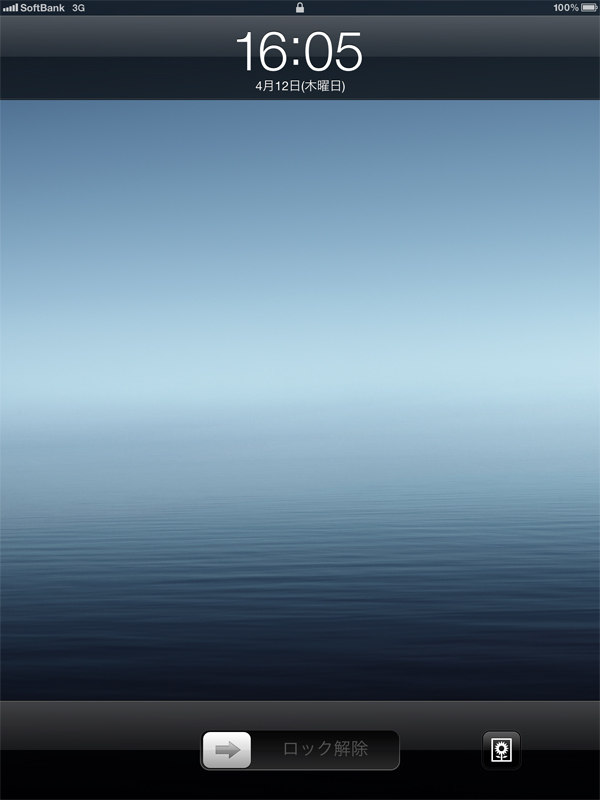 ロック画面