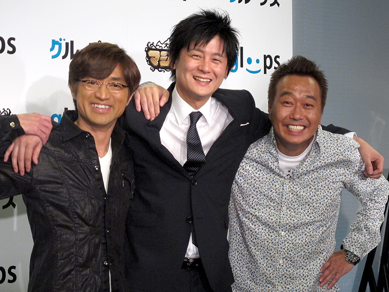 さまぁ～ずと、gloopsの川方氏