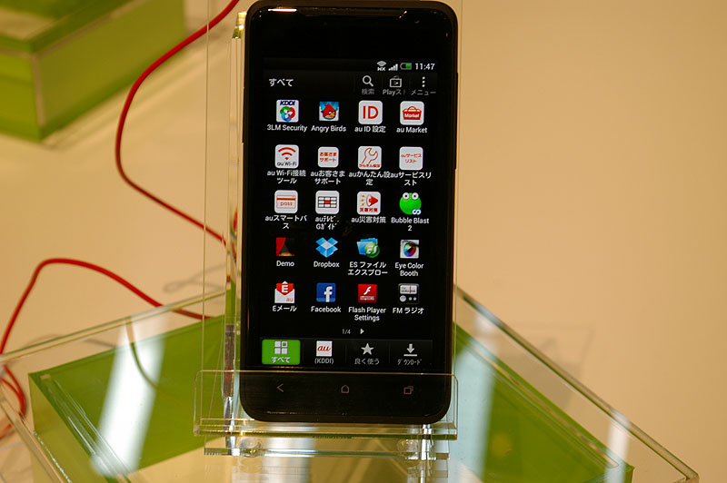 メインメニュー