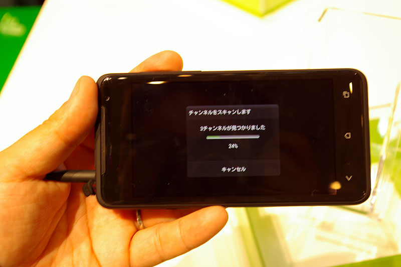 初回起動時にチャンネルをスキャン