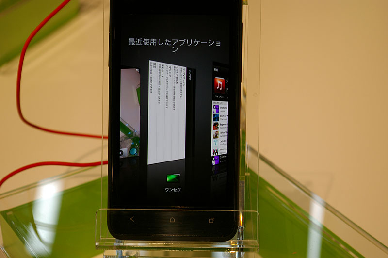 画面右下のボタンで過去に使ったアプリを切り替え。このサムネイルを上に払う（フリック）すると履歴から削除