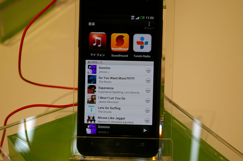 「音楽」アイコンをクリックしたところ。関連アプリ、楽曲リストなど音楽の“ハブ”