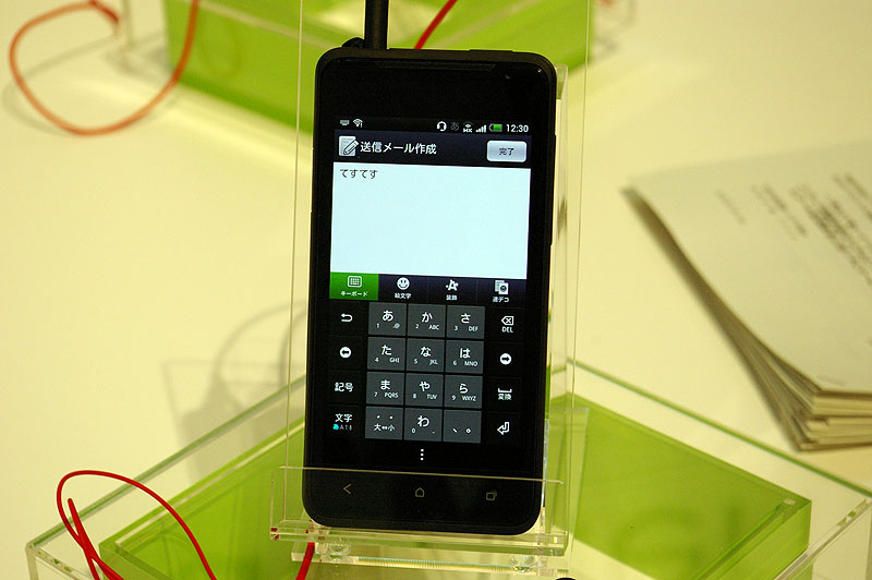 入力したところ