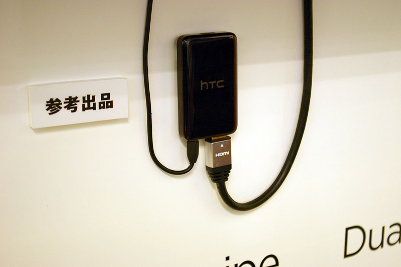 これがMedia Link HD