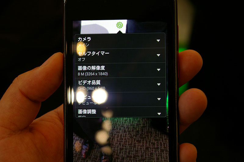 カメラ設定メニュー