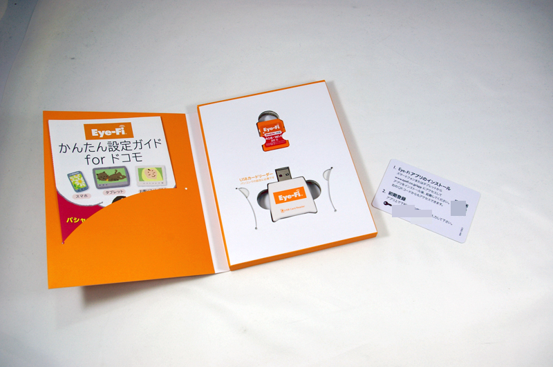 スタートカードとリーダーライターも同梱