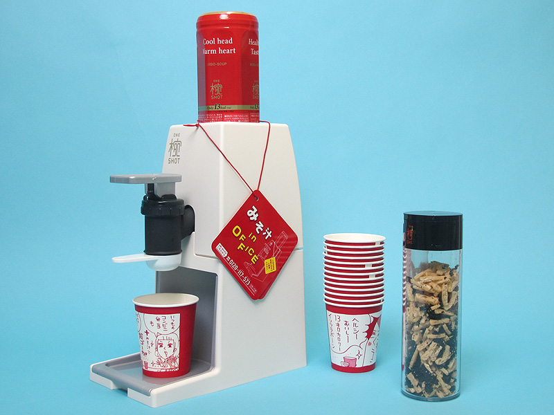 味噌汁のあるランチタイム