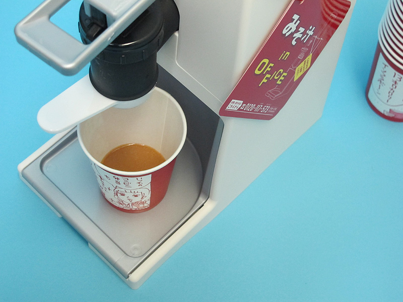 液体味噌を投入