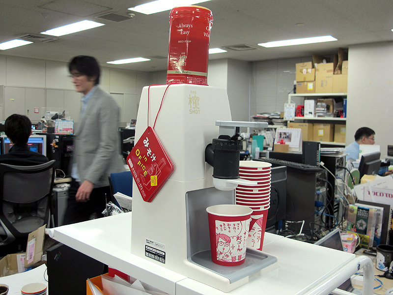 編集部にそびえ立つ「椀SHOT」