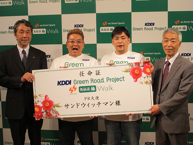 写真左がKDDIの新居氏、右が小野寺氏