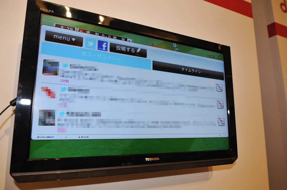 こちらはNOTTV視聴中にTwitterを表示したところ