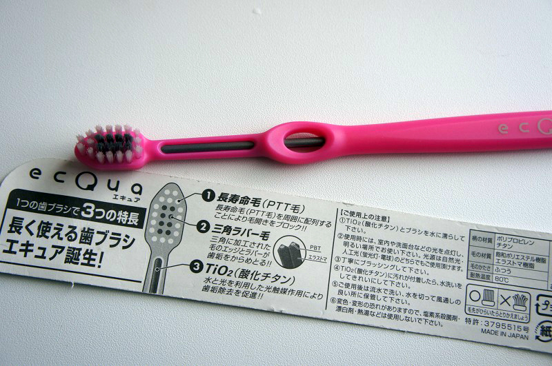 パッケージ裏。商品特長が説明されている