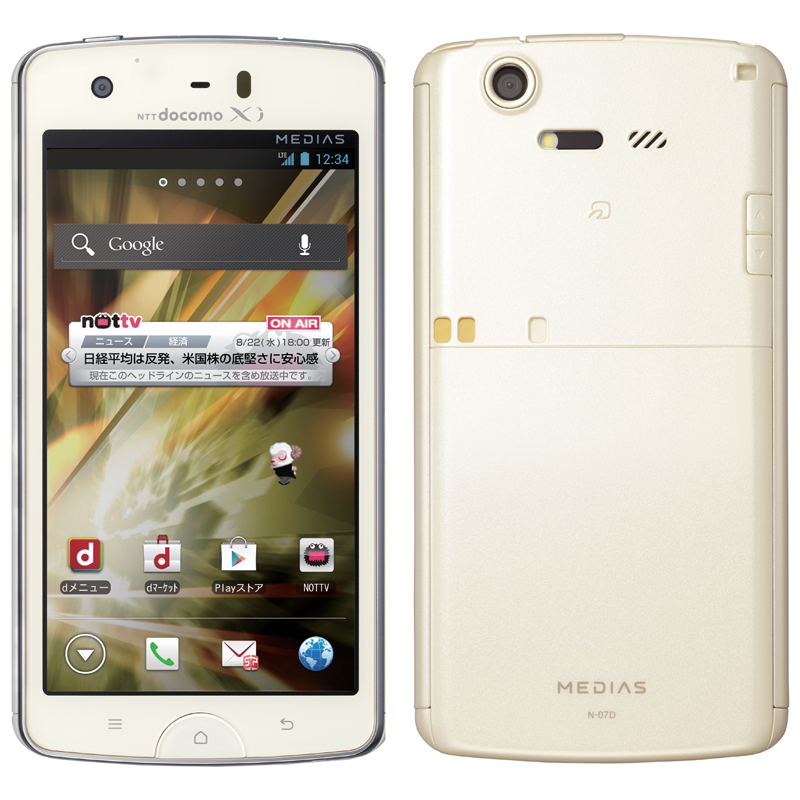 「MEDIAS X N-07D」 White