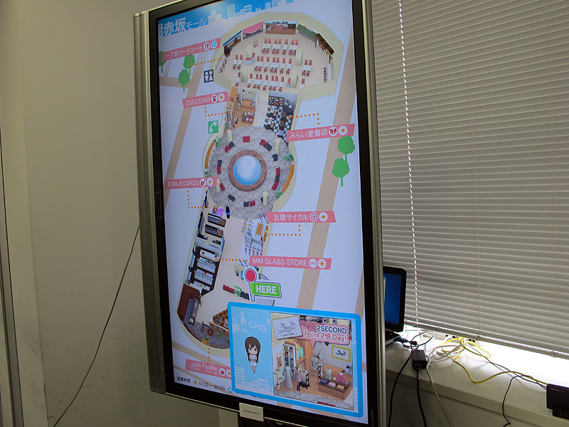 ペリフェラルディスプレイ連携。デジタルサイネージやパソコンにスマートフォン内の情報を通知する