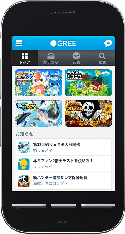 GREEのUIが刷新されアプリ紹介やコミュニケーション機能が拡充された