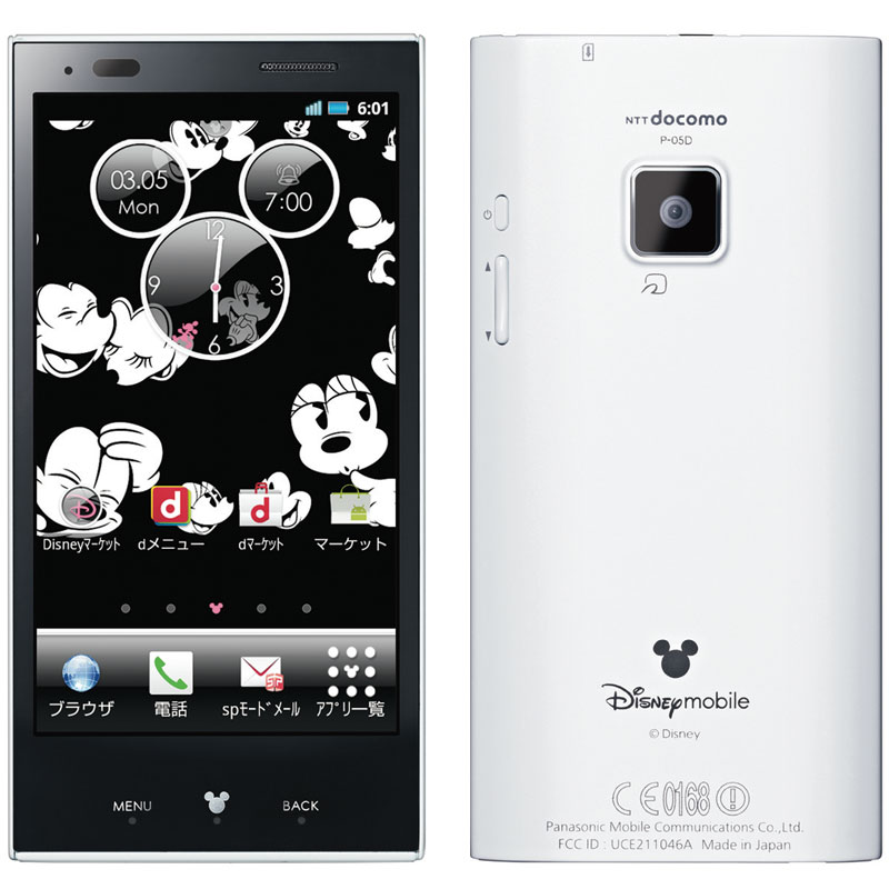 「Disney Mobile on docomo P-05D」