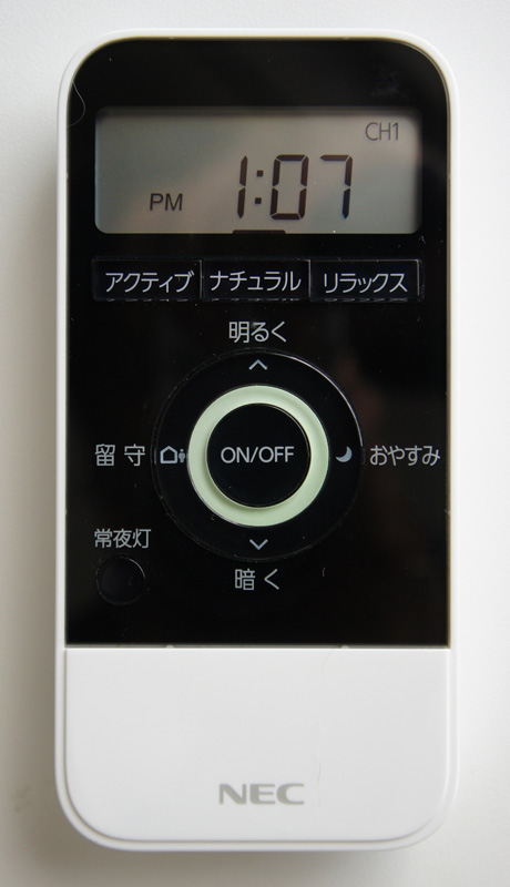 通常はリモコンで操作を行う。リモコンが見つからない時のために、部屋にあるスイッチでもON/OFFなどの簡単な操作は可能だ