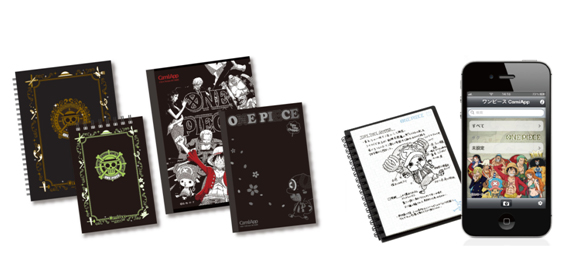 「ワンピース CamiApp」シリーズ （C）尾田栄一郎/集英社・フジテレビ・東映アニメーション