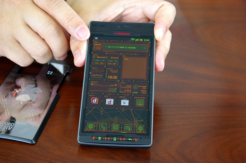 ウィジェットで埋め尽くされたホーム画面