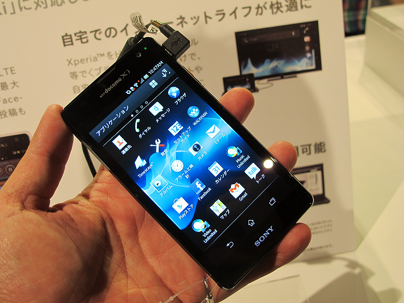 Xperia GX