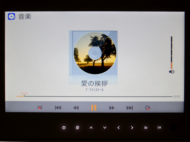 MP3ファイルがあれば音楽再生も可能だ