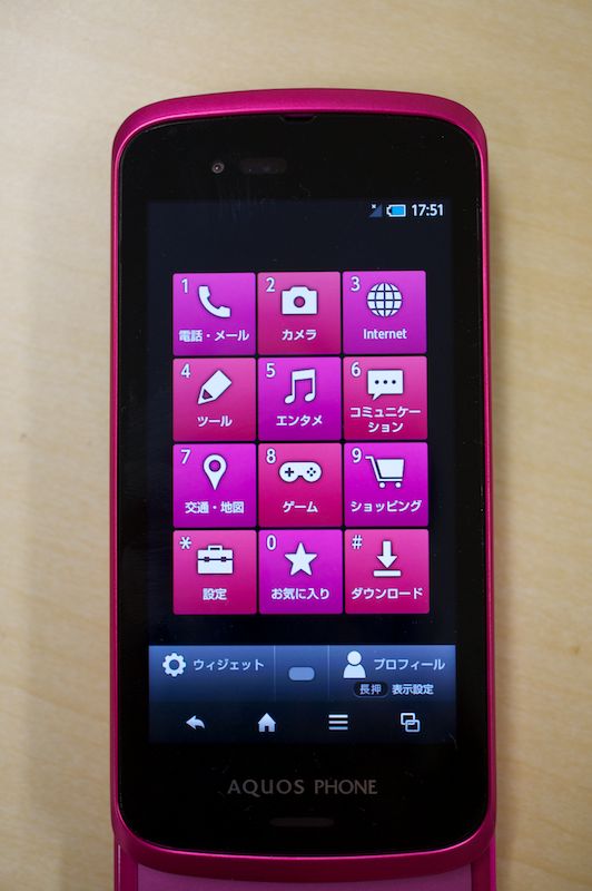 グリッド型のメニュー