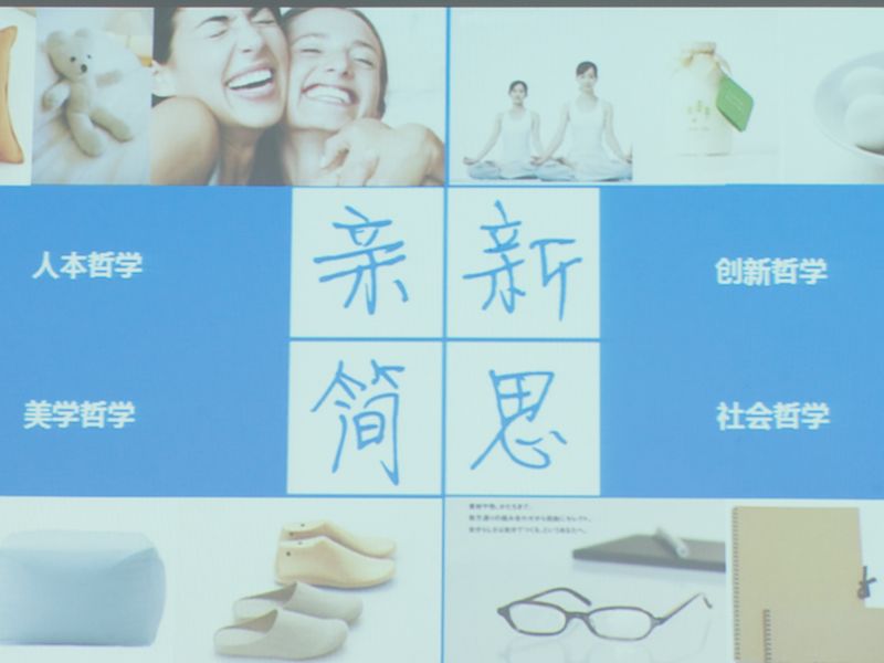 4つの文字のコンセプト