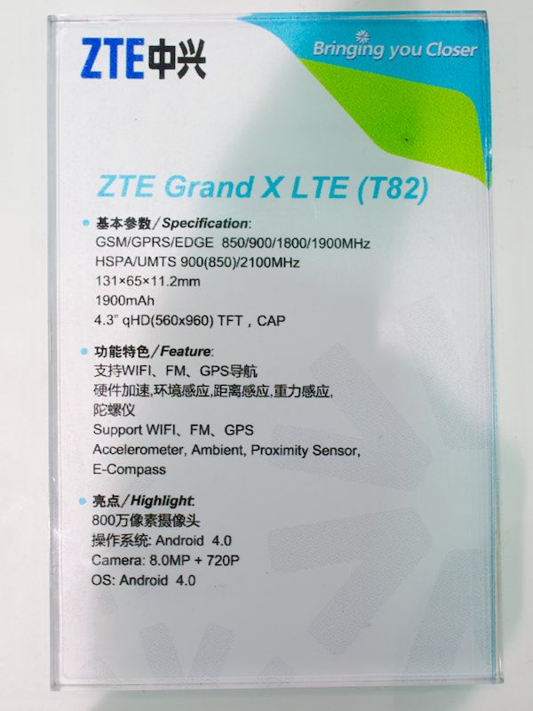 Grand X LTEのスペック