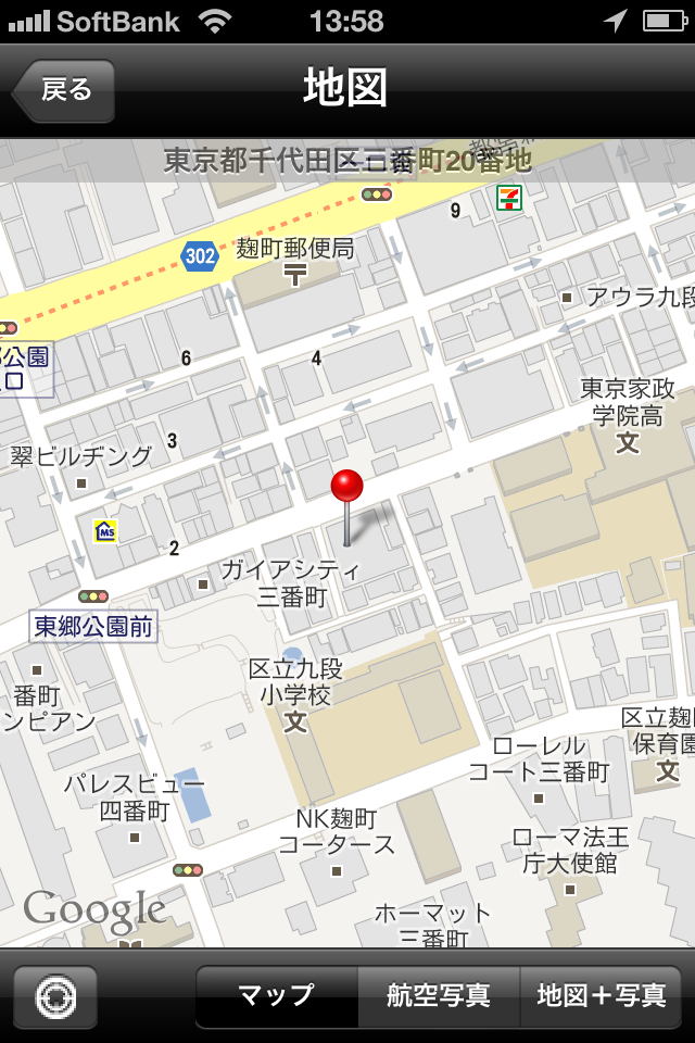 地図を表示してみた