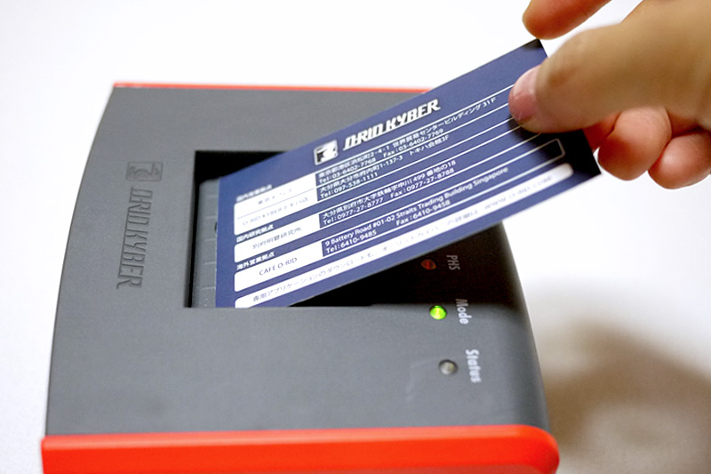 上から置くように差し込もうとすると、認識されないことがある