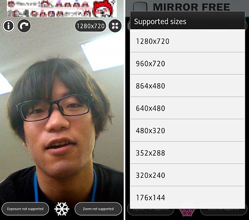 「<a href="http://androider.jp/a/623933738cc23d6b/?ktw=120628">ミラー</a>」