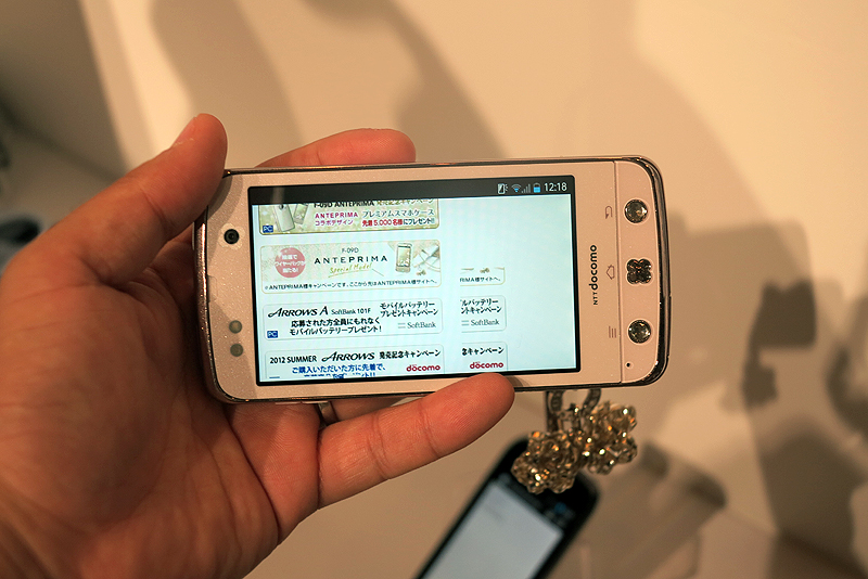 寝転がって端末が横になると画面も自動回転