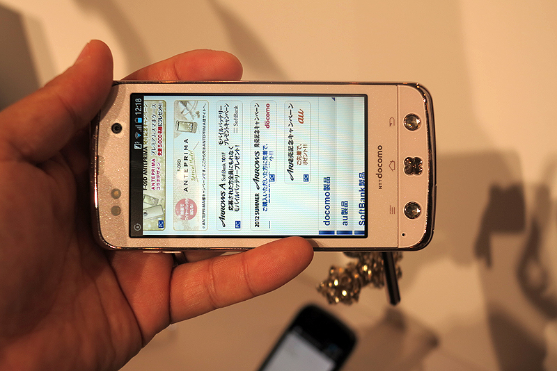 固定すると通知