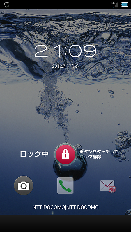 ロック画面