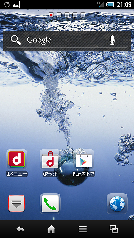 ホーム画面1