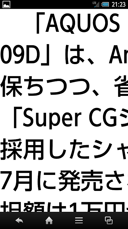 拡大表示