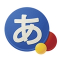 <b>Google日本語入力</b><br>無料<br>Google Inc.