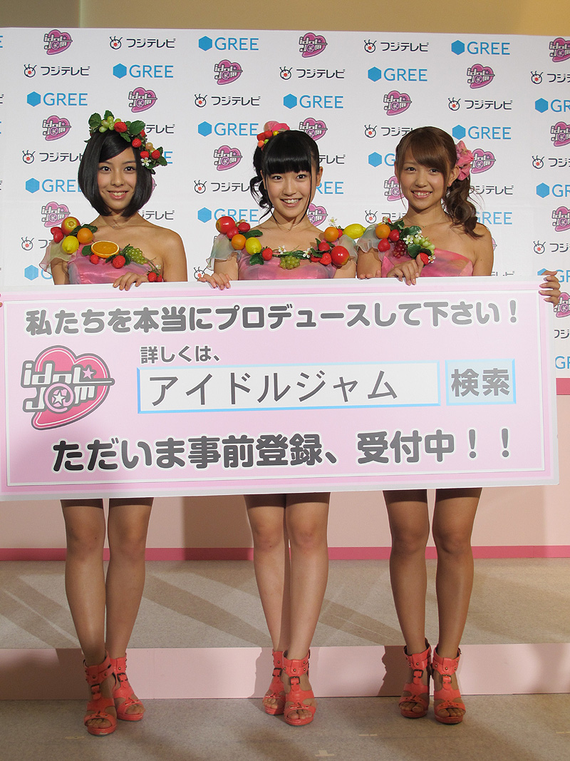 SUPER☆GIRLS