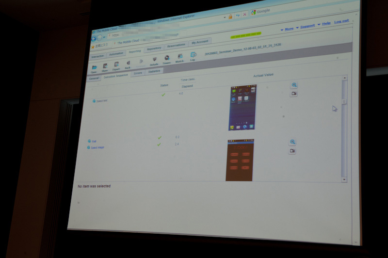 検証動作は画面の遷移などの履歴を参照可能。動画でも記録されている。
