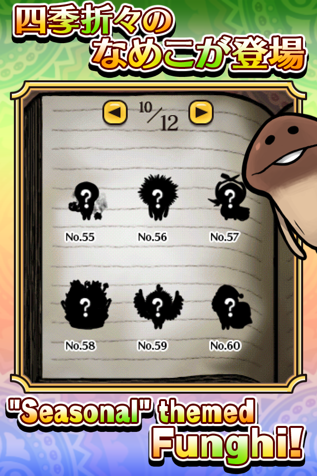 (C) Beeworks / SUCCESS