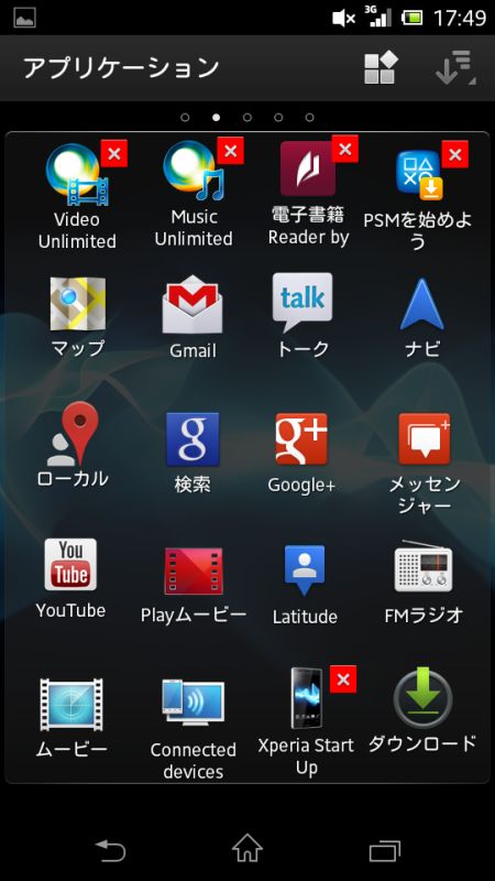 上部のアイコンの左をタップするとアプリ削除画面に