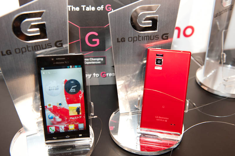 「Optimus G L-01E」