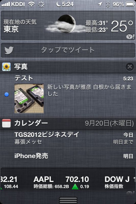 共有写真の通知はサムネイル表示される