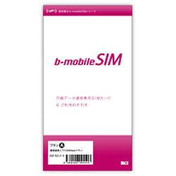 イオンで販売される日本通信のSIMカードパッケージ