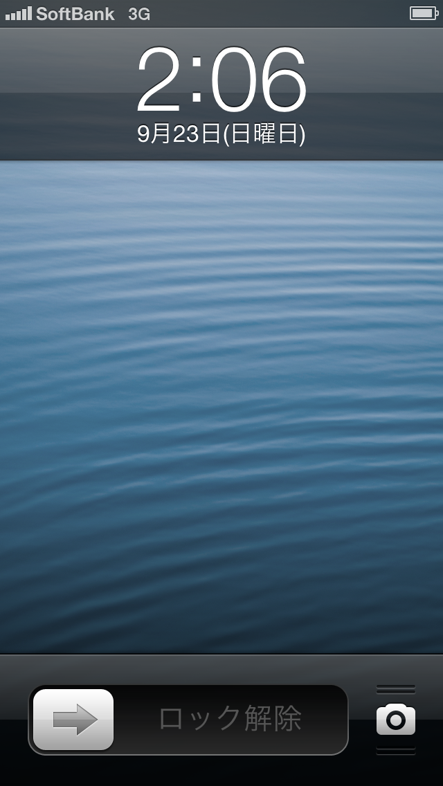 ロック画面。カメラがすぐに起動できる