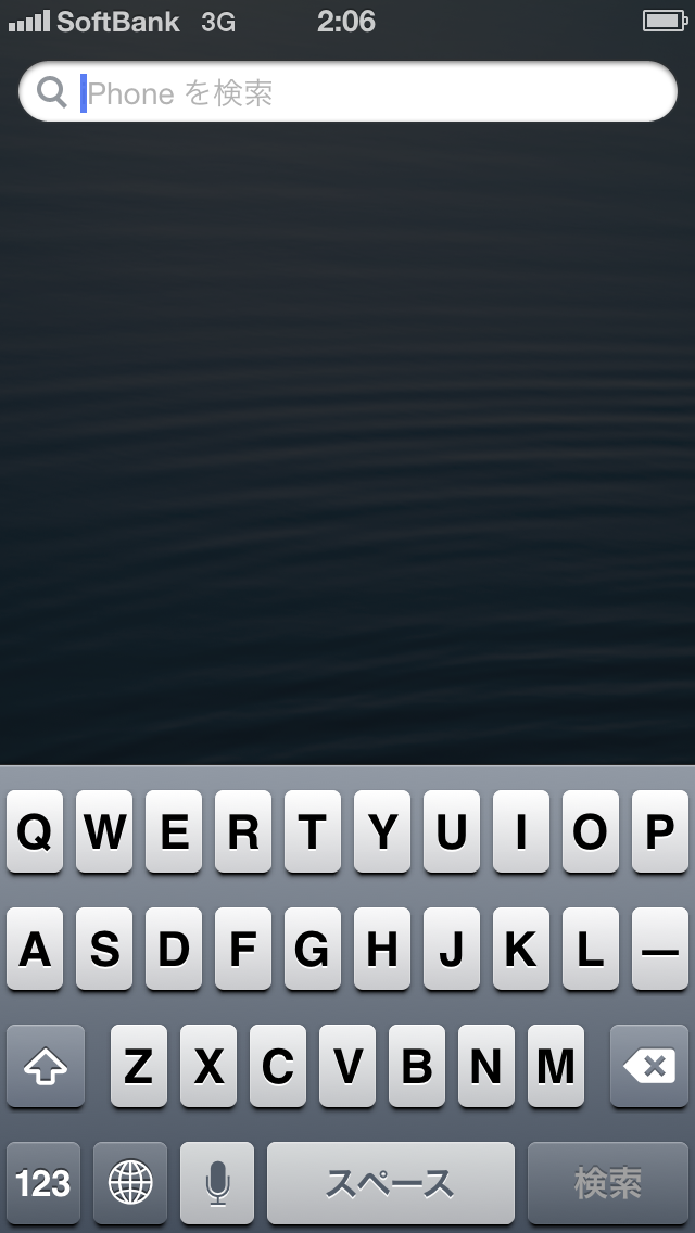 欧文文字入力画面